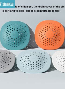 Household Kitchen Sink Filter Shower Drain Hair Catcher Stop