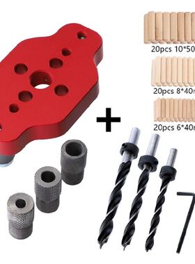 Woodworking Punch Locator Straight Hole Positioner Vertical