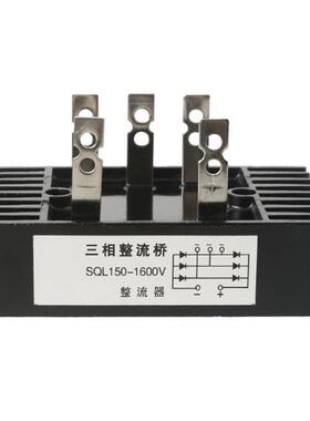 649A 3 Phase Diode Bridge Rectifier SQL150A Three-phase Brid