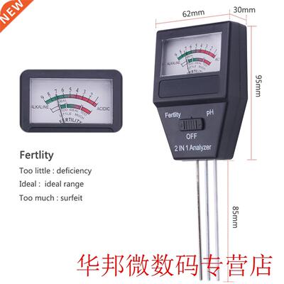 1pcs 2 in 1 Soil PH Meter& Fertility Tester with 3 Probe