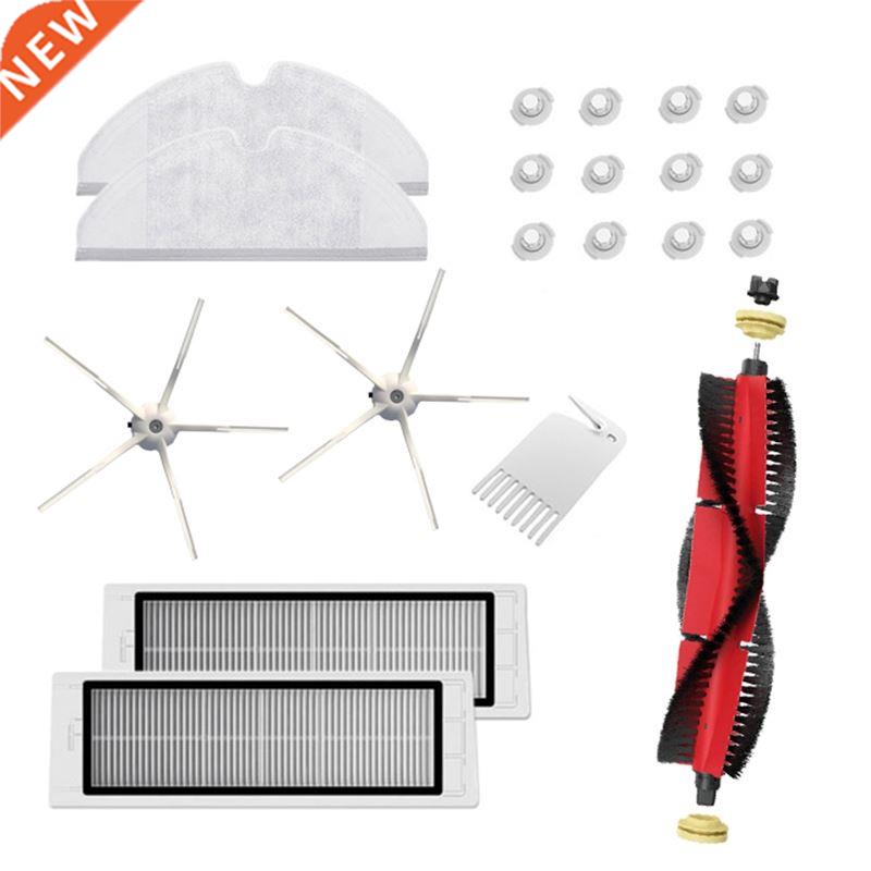 20Pcs Parts for XiaoMi Roborock S5 Max S50 S6 Accessories Va