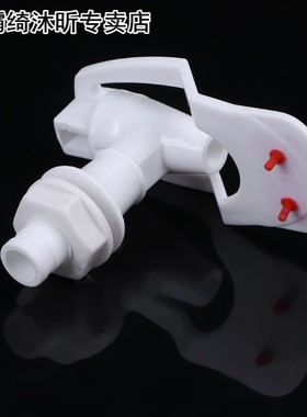 Water Dispenser Replacement Push Type 2pcs White Plastic Tap