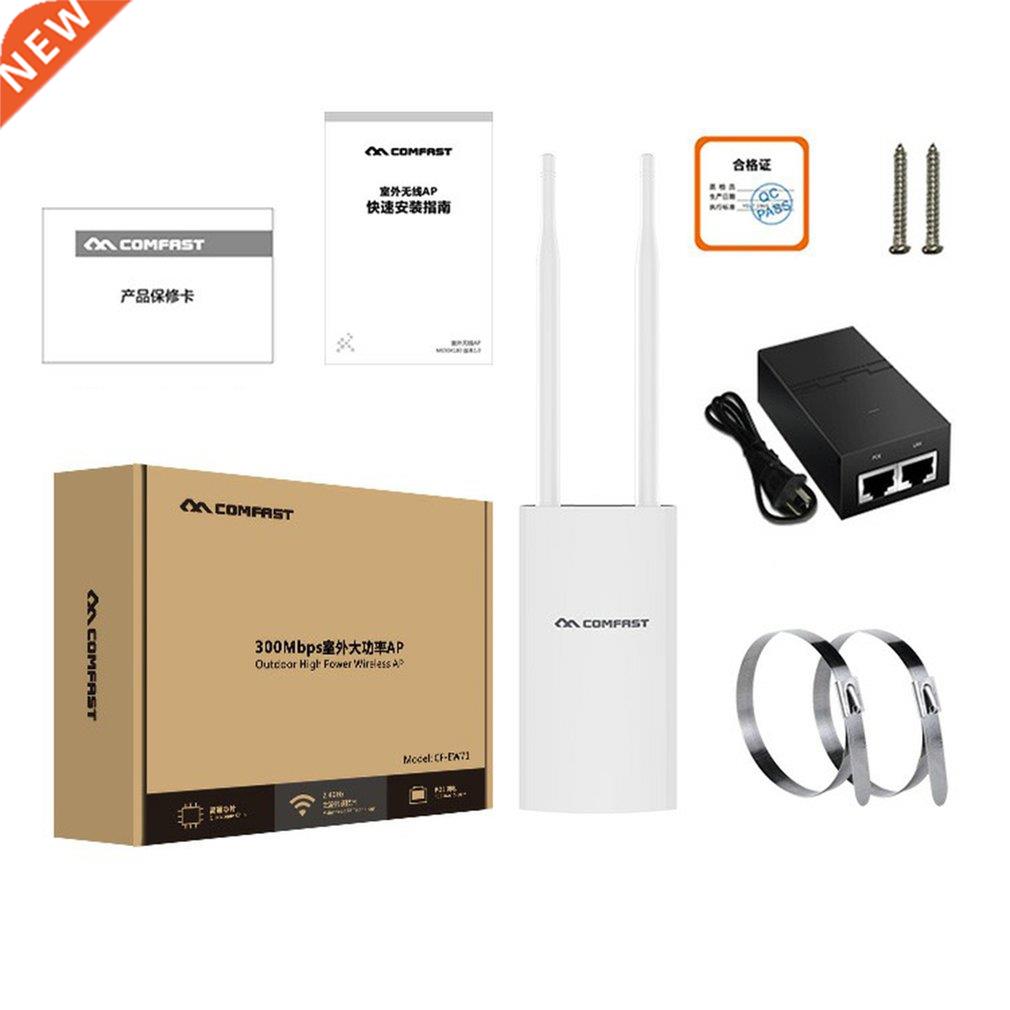 WiFi Booster High-power Dual-band Outdoor Wireless Router Mu
