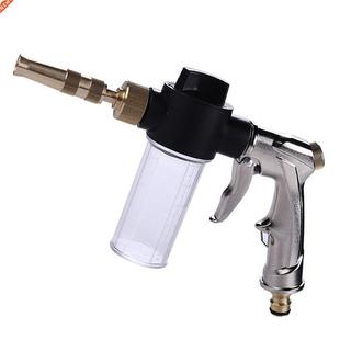 Dropshipping Garden Supplies High Pressure Water Spray Gun C