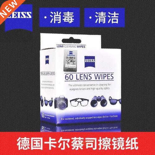 Germany / lens paper 60 piece lens cleaning wipe lens mainte