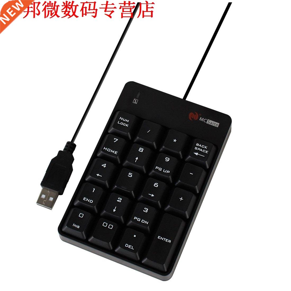 USB Numeric Keypad, MC-051 Full-Size 19 Keys Number Pad Keyb