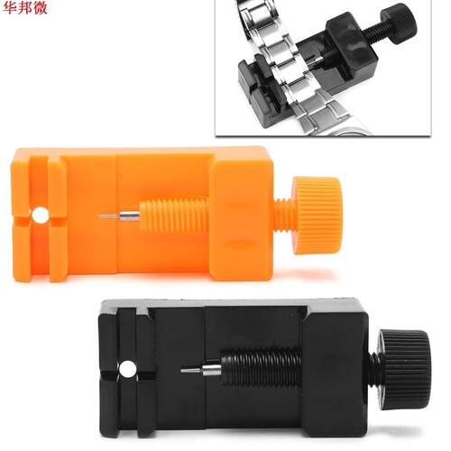 Watch Band Strap Bracelet Link Pin Remover Adjustable Repair