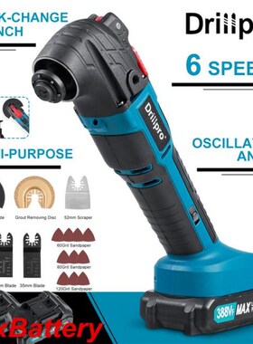 388vf Cordless Oscillating Multi Tool 6 Speed Electric Renov