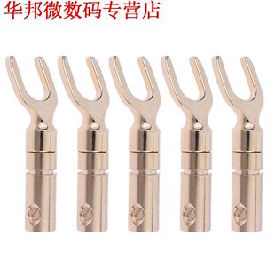 5pcs Y/U Type Brass Speaker Plugs Screw Fork Spade Connector
