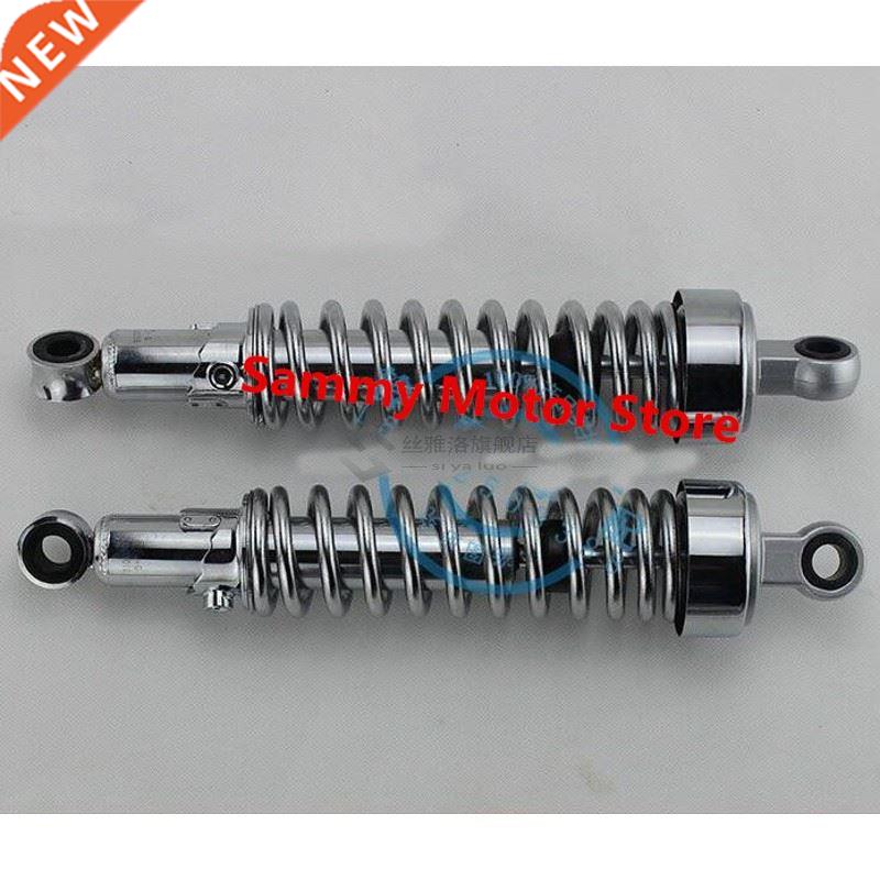 XV250 XV125 QJ250-H XV400 Rear Suspension Motorcycle Shock A