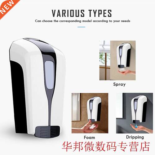 50ml Manual Soap Dispenser Shampoo Shower Dispenser Sterili