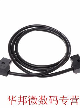 OOTDTY D-Tap B Type To Male Power Cable Extension Cord For D