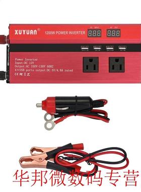 1200W Dual LED diaplay Car Power Inverter Converter Charger