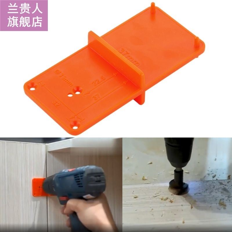 35mm 40mm Hinge Hole Drilling Guide Locator Hole Opener temp