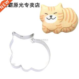 Kitchen Cookie Cutter Cat Shaped Aluminium Mold Sugarcraft C