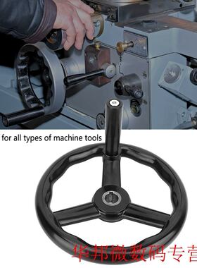 250*22mm Black Anti-slip 3 Spoked Lathe Handwheel with Handl