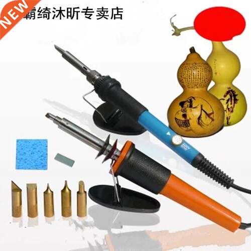 wood burning tool electric soldering iron Pyrography pen Ele