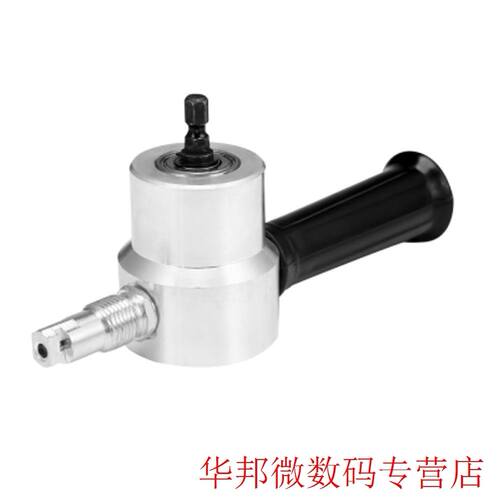 Tool Practical Durable justable Double He Hole Saw Sheet