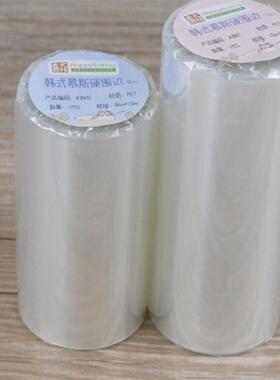 Ktchen Gadgets Wrappng Tape Cake Collar Roll Packagng 10M