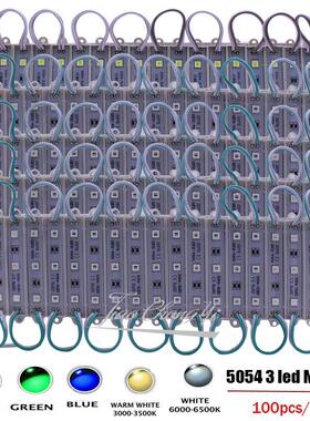 100PS/5lot 5054 3 LED Module IP65 Waterproof DC 12V Super Br