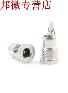 5 pièces DC099 5.5mm x 2.5mm prise de courant cc pris