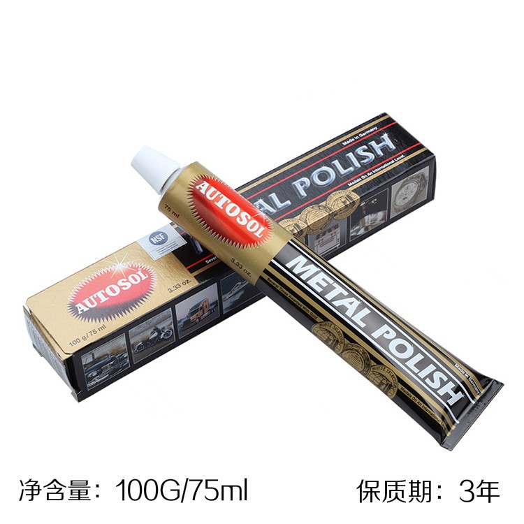 Metal polish cream hardware watch scratch repair grinding to