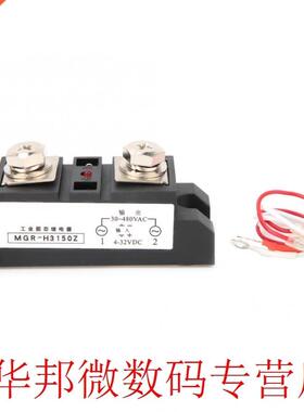 0-480V AC MGR-H150Z Industrial Grade Solid State Relay 150