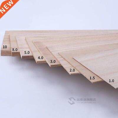 4/5/8/10mm Aviation Model Layer Board Plywood Plank  Hand