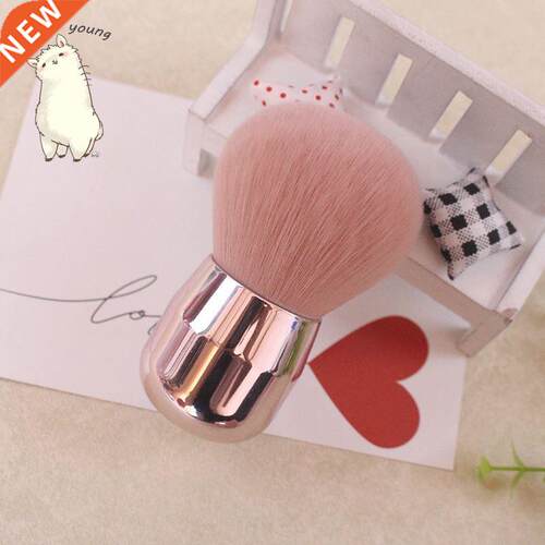 Cute Mushroom Powder Brush Natural Soft Bristle Air Makeup S