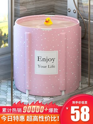 Household Children Adult Fold Bath Tub Permanent Circulation