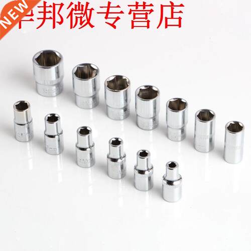 46pcs Auto Car Repair Tool 1/4 Inch Socket Set Ratchet Torqu