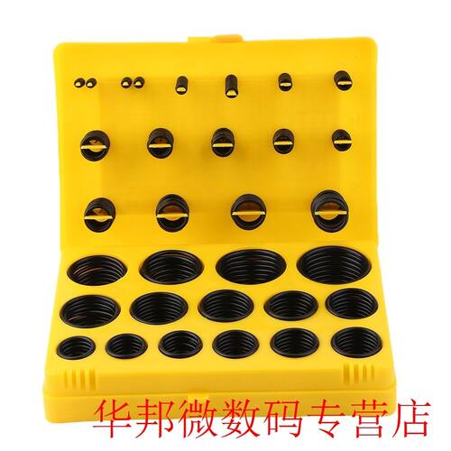 404Pcs Rubber O Ring Assortment Seal Plumbing Garage Kit Wit