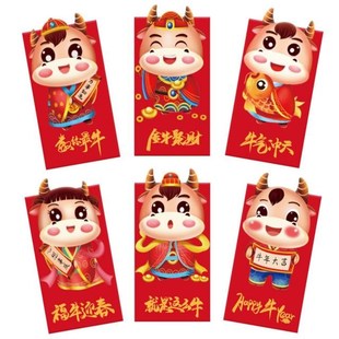 Spring Festival Red Envelope Cartoon Three-dimensional Red E