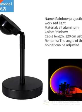 Sunset Projector Lamp Rainbow Atmosphere Led Night Light for