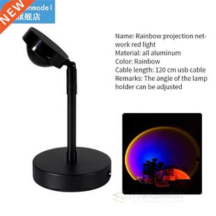 Sunset Projector Lamp Rainbow Atmosphere Led Night Light for