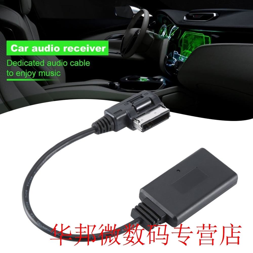 Ami Mmi Wireless Moduleadapter Aux Cable Wireless Audio Inpu