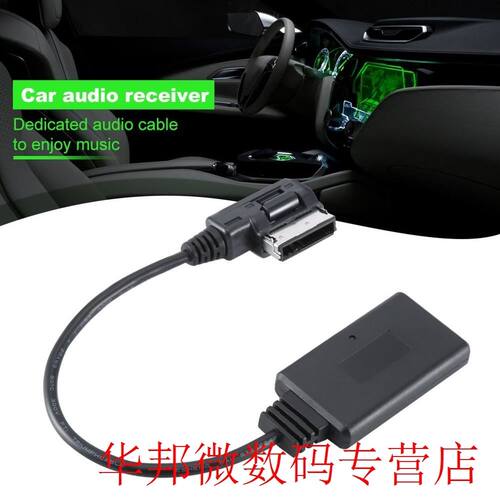 Ami Mmi Wireless Moduleadapter Aux Cable Wireless Audio Inpu