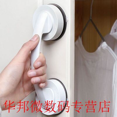 Bathroom Anti-slip Removable Handle Shower Room Armrest Refr