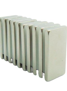 N35 OR N52 Neodymium Magnet Rare Earth Small Block Super St