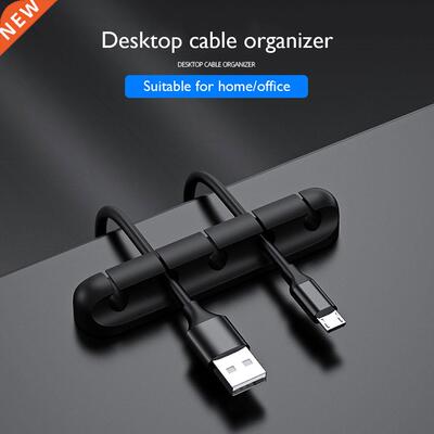 Data Cable Wire Holder Non-marking Silicone USB Cable Manage