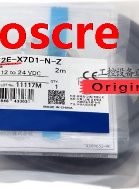 E2E-X7D1-N-Z E2E-X7D2-N-Z New High Quality Switch Sensor