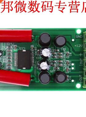 12 V TA2024 Versterker Board  PAM8610 2x15 W AMP Versterk