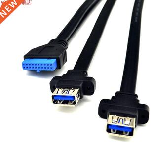 USB 3.0 Cable jack USB HUB Male to Female 19Pin Header 2x US