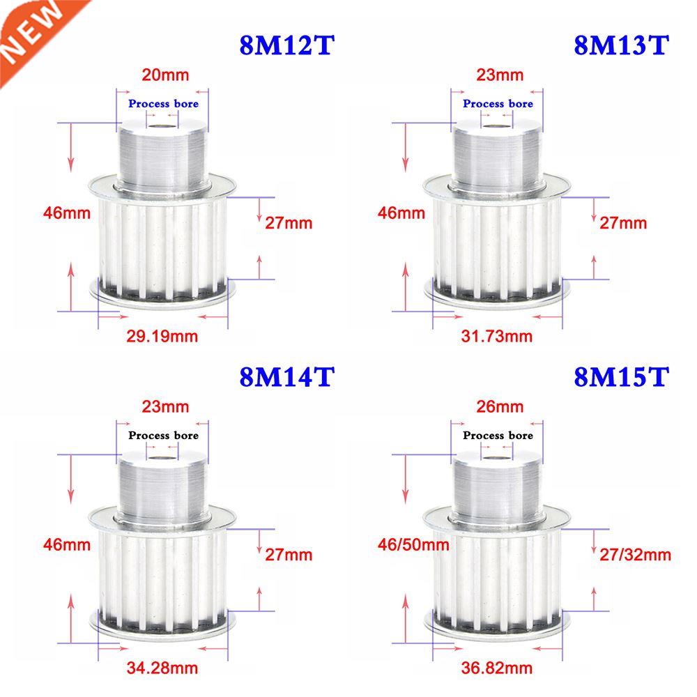 1PCS 8M 12T-18T Synchronous Wheel Aluminum Alloy Timing Belt