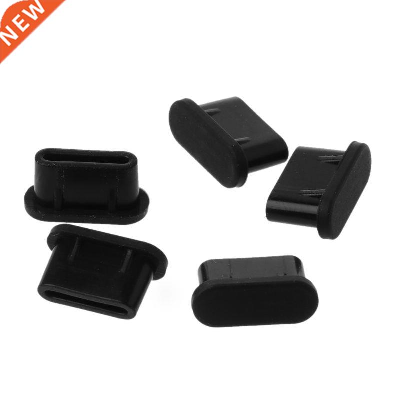 5PCS Type-C Du Plug USB Charging Port Protector Silicone C