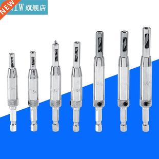 7pcs/Lot Hex Shank Self-Centering Drill Bit Set Door Window