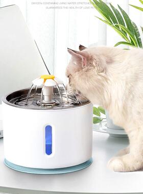 Automatic Pet Cat Waterer Stainless Steel Mute Dispenser 2.4