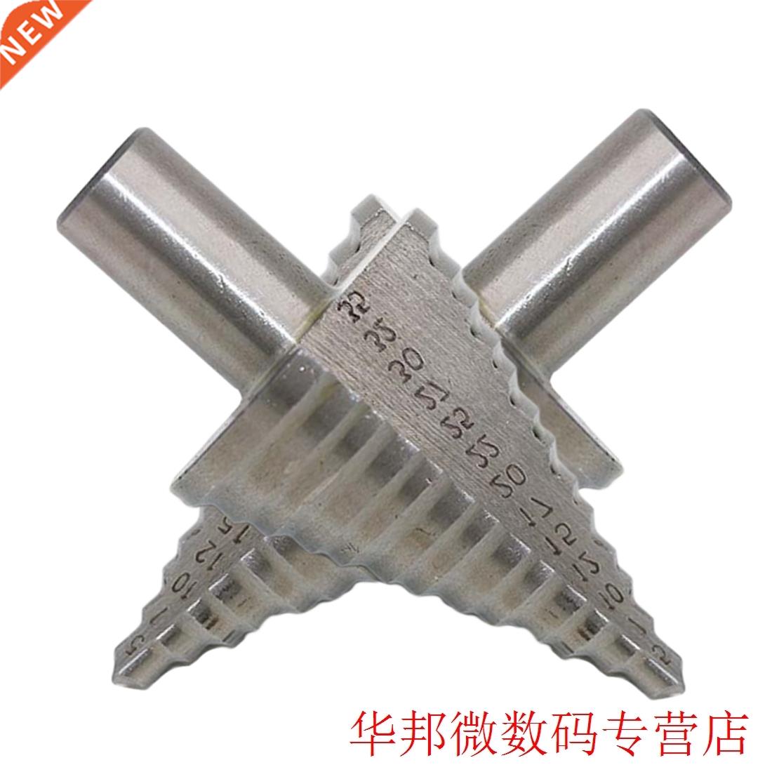 HSS Step Drill Tool 5-35MM 13 Steps Multiple Hole Metals Pla