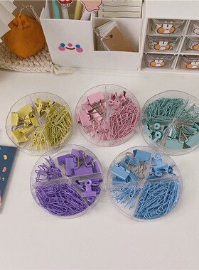 TOYOU Simple Pure Color Paper Clip Combination Binder Clips