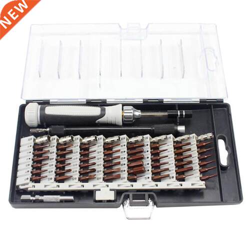 60 in 1 Multi-functional Small Combination Set Maintenance f